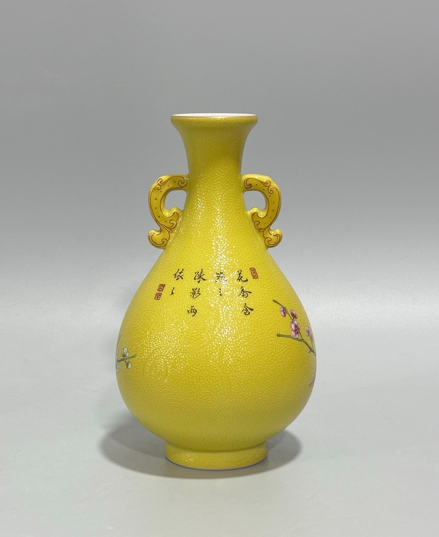 Qing Dynasty Yongzheng Enamel lemon yellow glaze orbital plum and bamboo pattern amphora