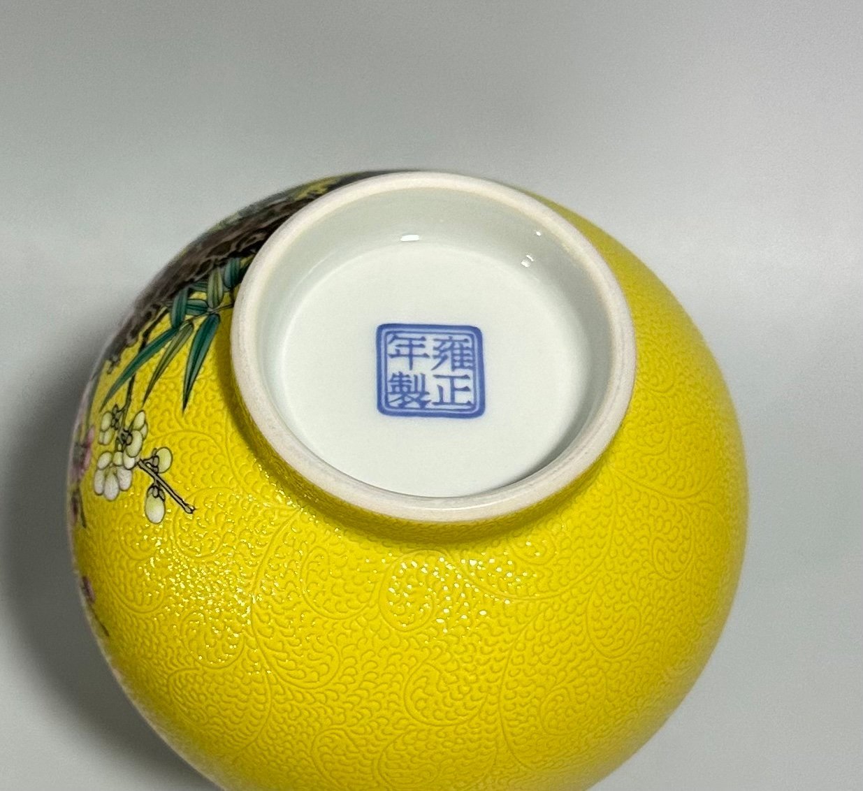 Qing Dynasty Yongzheng Enamel lemon yellow glaze orbital plum and bamboo pattern amphora