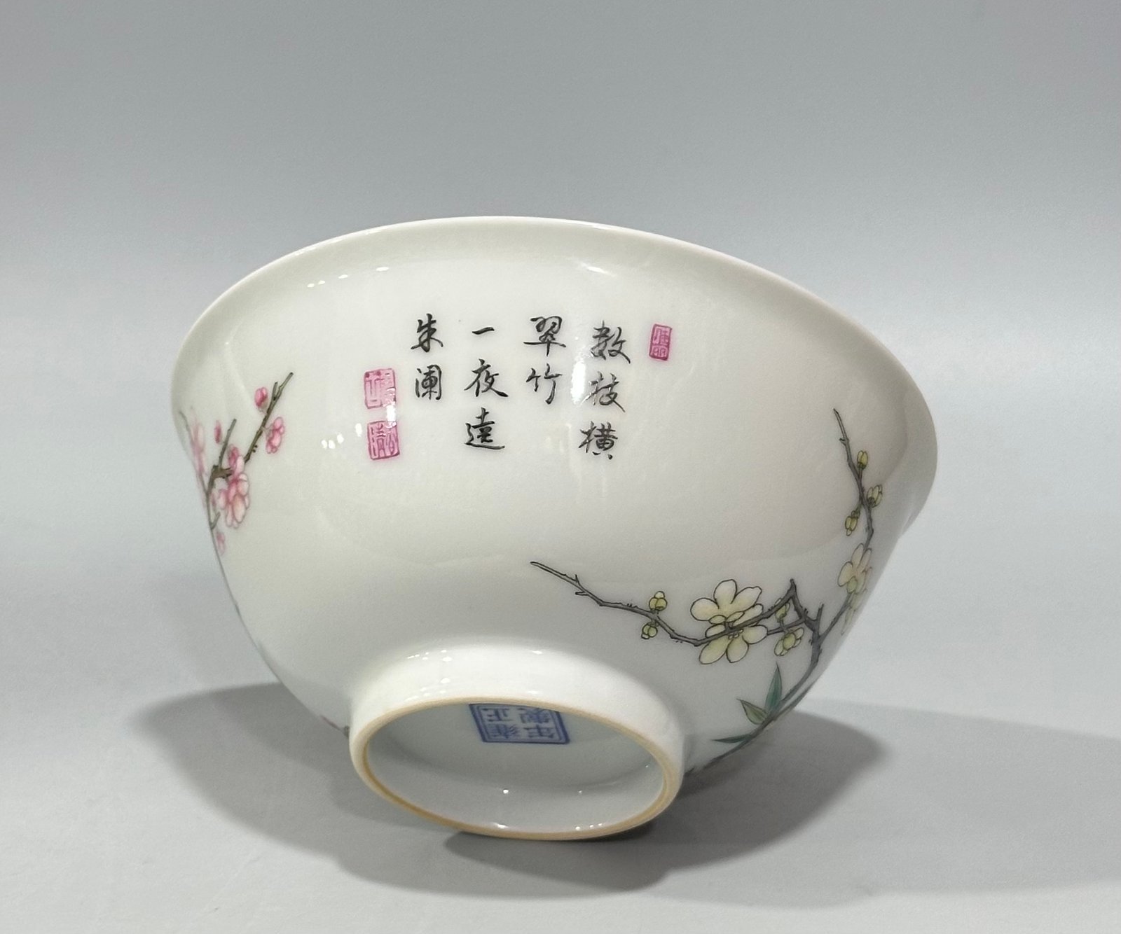 Qing Dynasty Yongzheng Enamel plum and bamboo poetry bowl