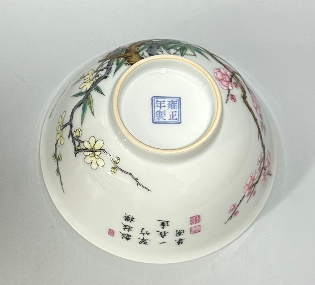 Qing Dynasty Yongzheng Enamel plum and bamboo poetry bowl