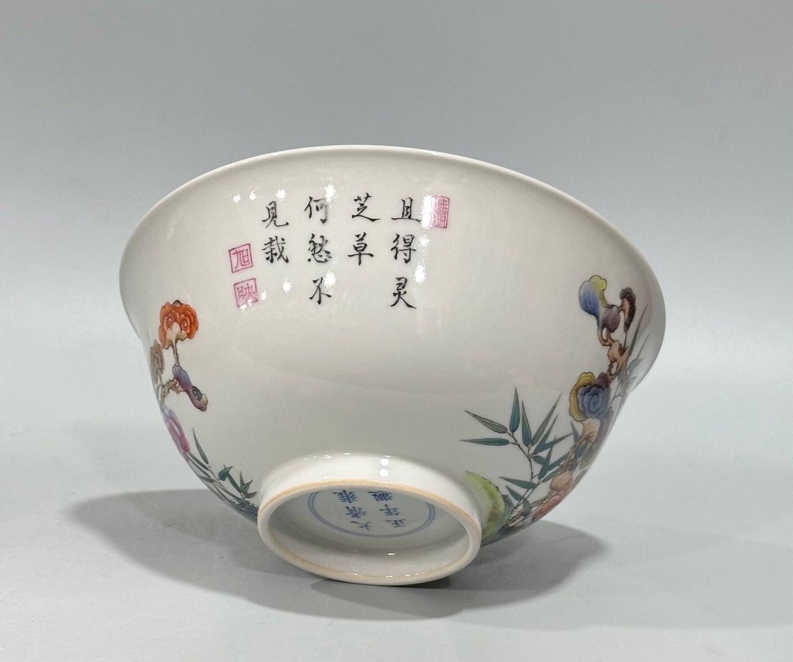 Qing Dynasty Yongzheng Enamel Ganoderma bat pattern bowl
