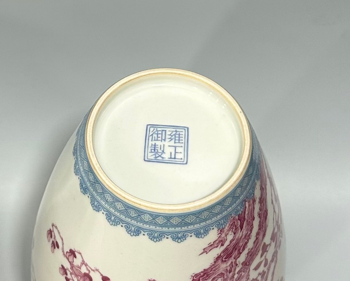 Qing Dynasty Yongzheng Enamel agate red flower and bird poetry vase