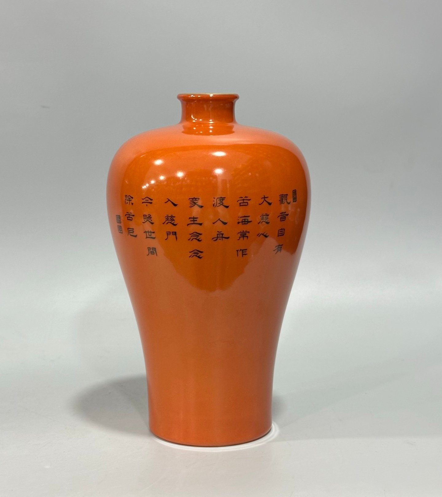 Qing Dynasty Yongzheng Enamel coral red thangka pattern small plum vase