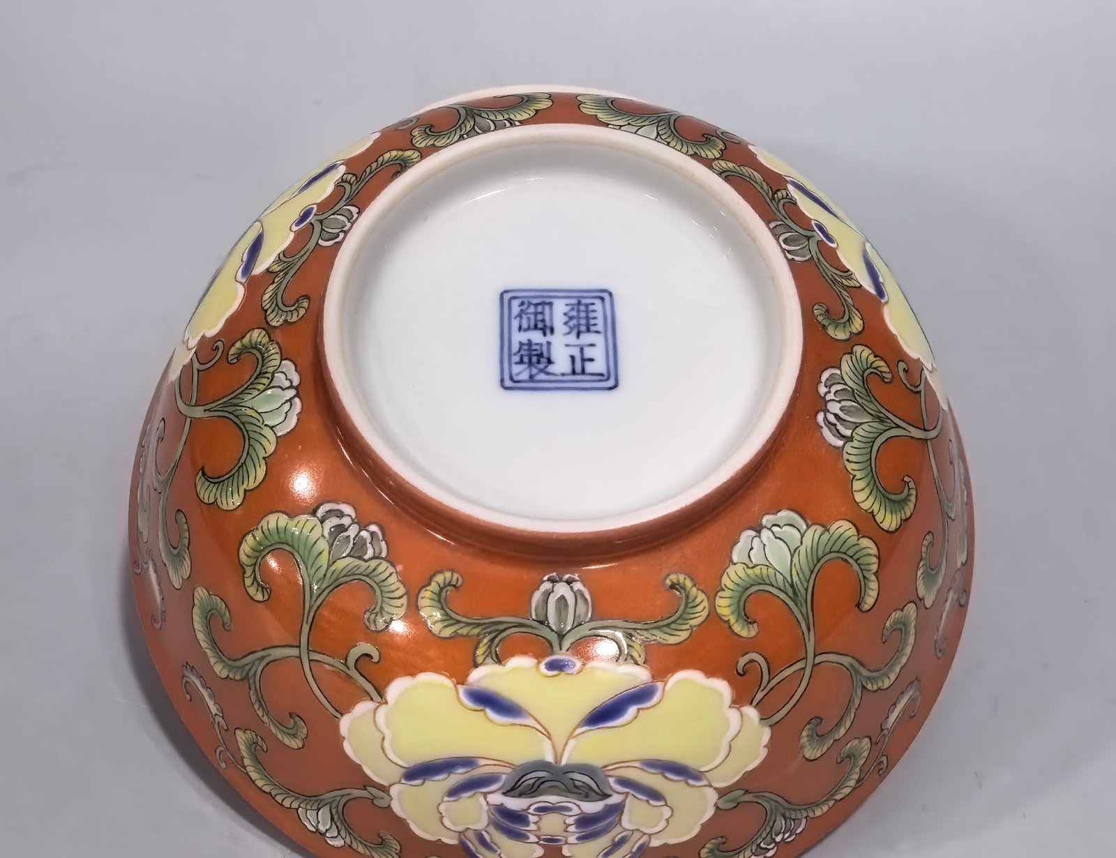 Qing Dynasty Yongzheng Enamel coral red bowl with Tudan pattern