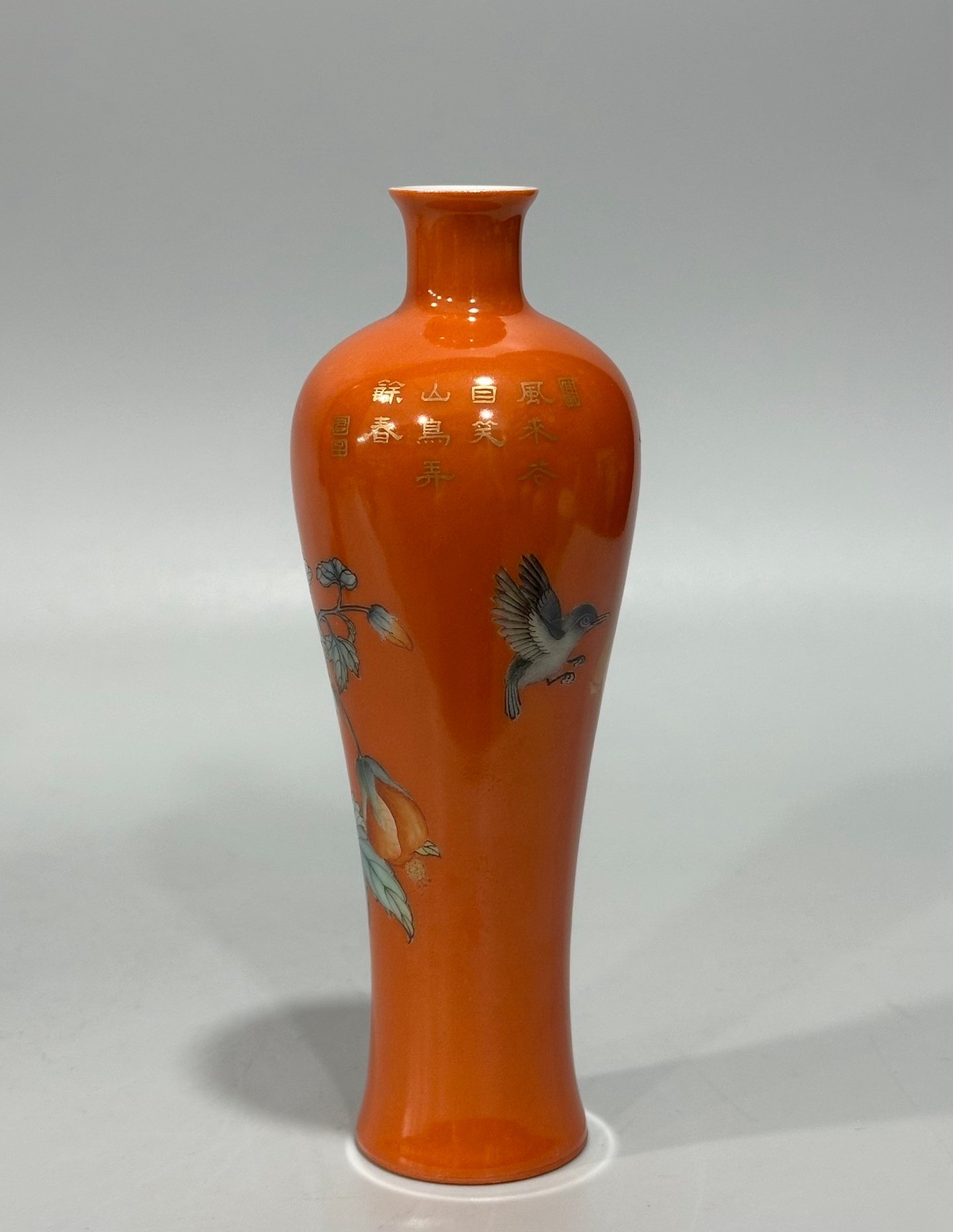 Qing Dynasty Yongzheng Small plum vase with enamel coral red flowers and birds gold-painted poems