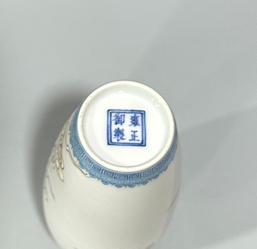 Qing Dynasty Yongzheng Enamel thin vase with green edging and a figure of Chang’e flying to the moon