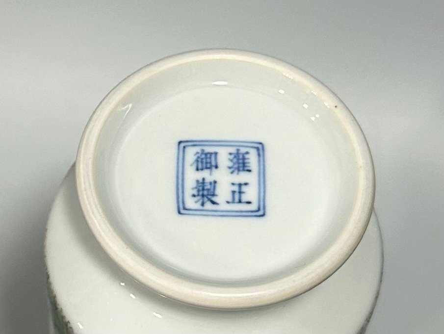 Qing Dynasty Yongzheng small enamel vase with green edging and flower and bird patterns
