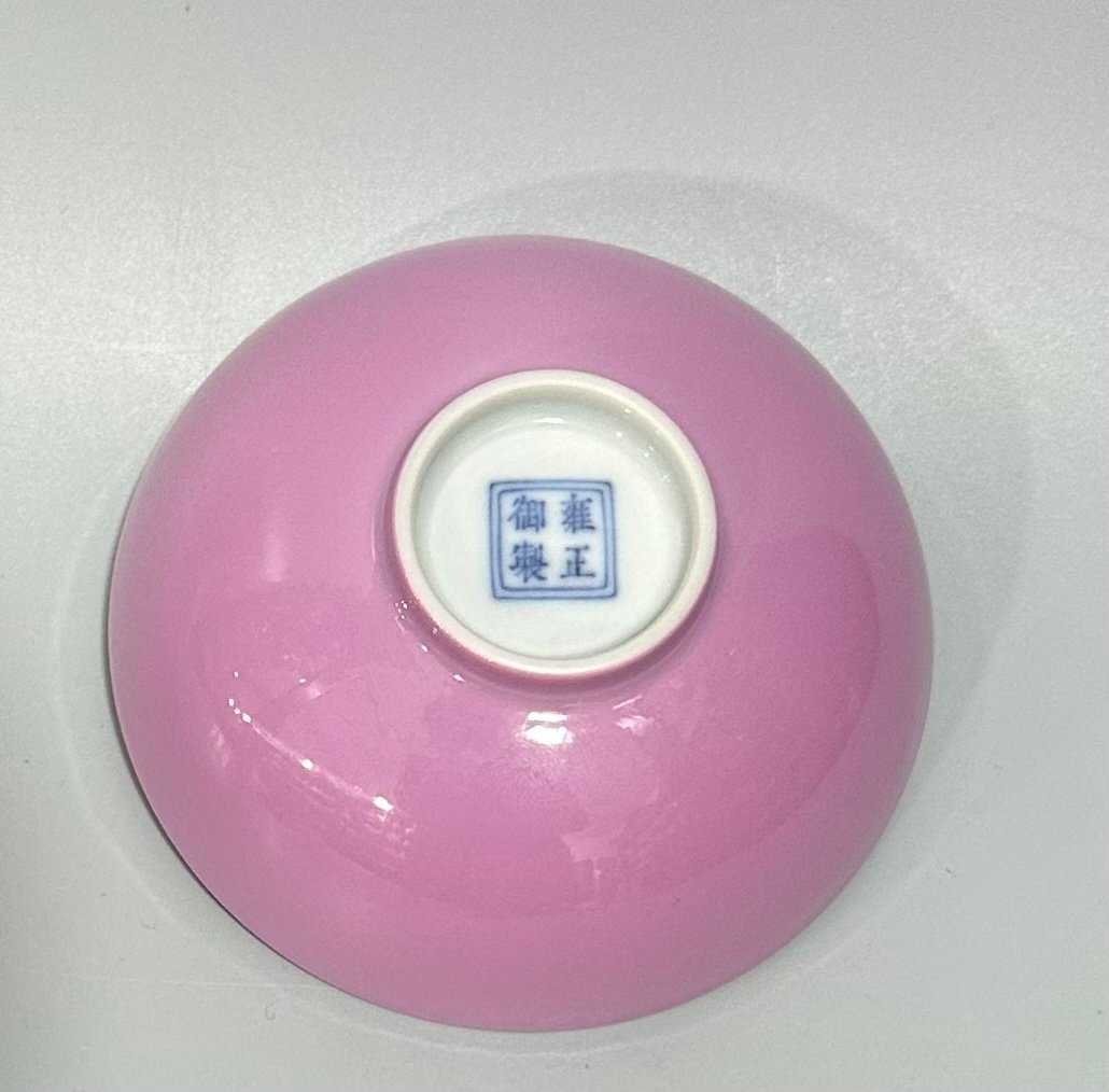 Qing Dynasty Yongzheng Enamel rouge water-painted litchi pattern cup