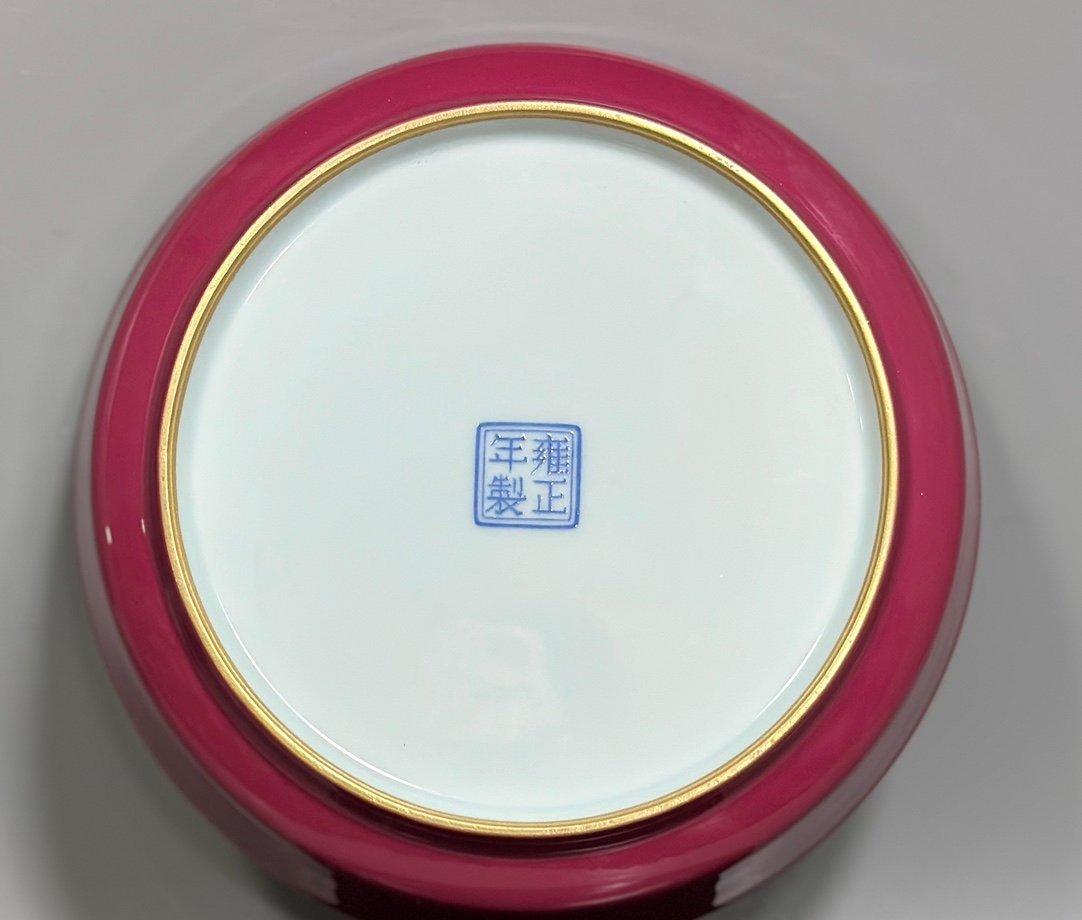 Qing Dynasty Yongzheng Straight-mouthed dish with enamel and rouge red interior