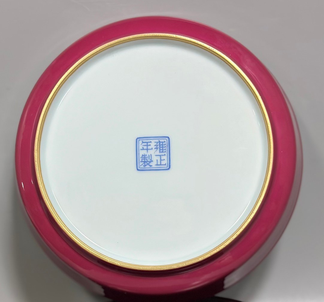 Qing Dynasty Yongzheng Straight-mouthed dish with enamel and rouge red interior