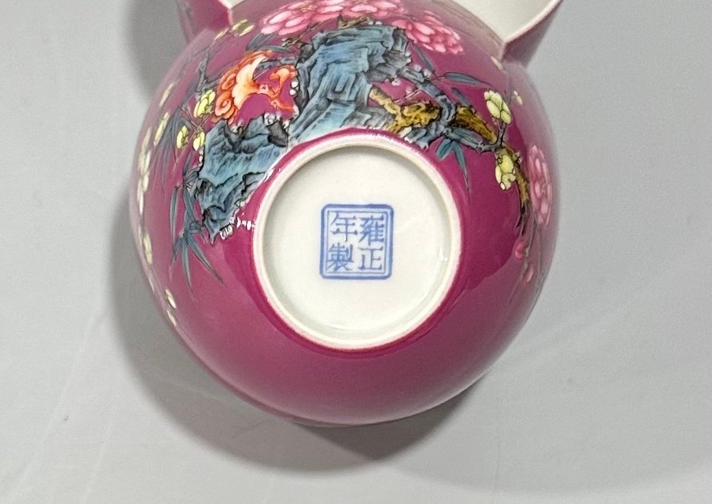 Qing Dynasty Yongzheng Enamel rouge red plum pattern cup