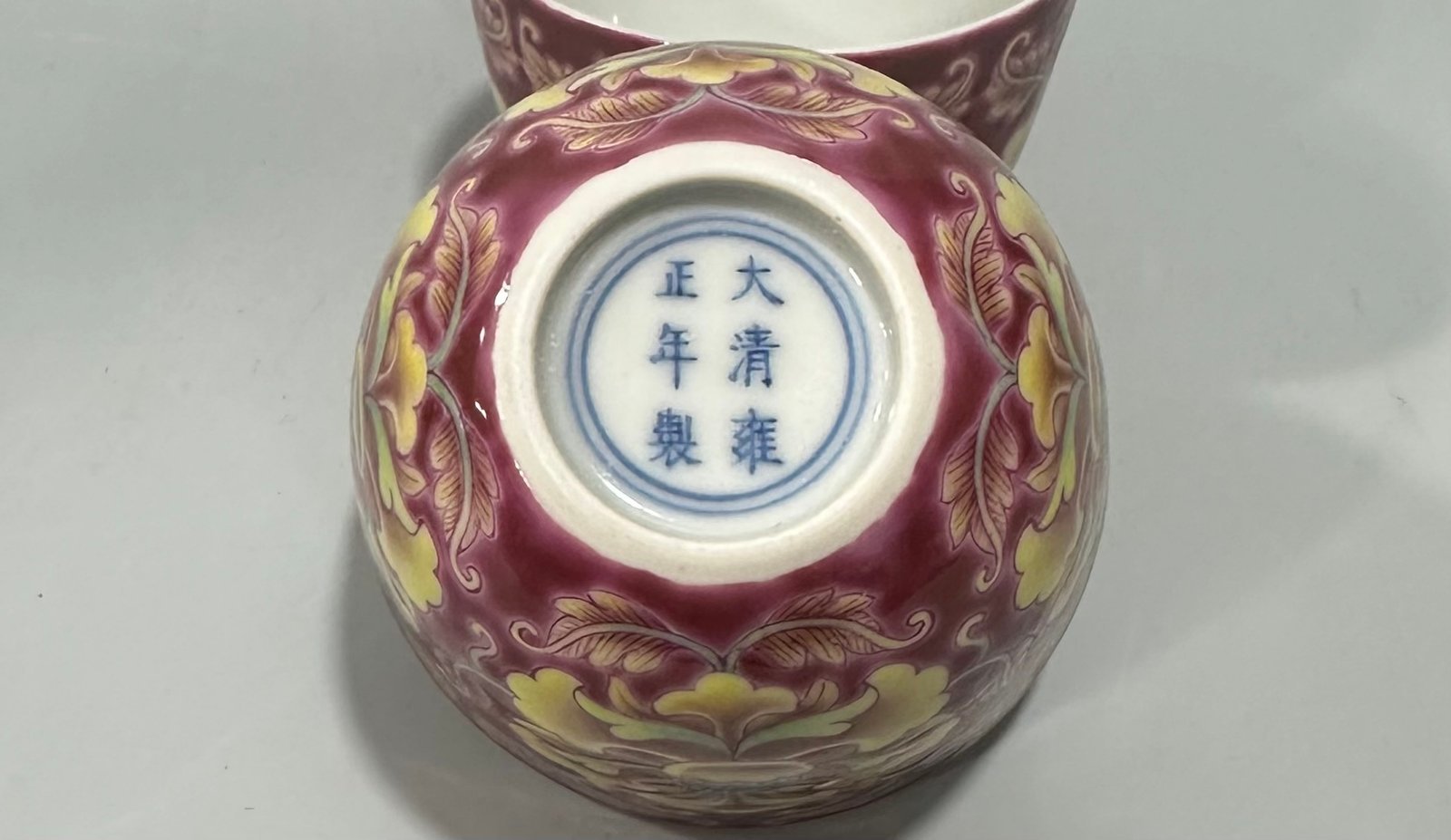 Qing Dynasty Yongzheng Enamel rouge red flower pattern chicken cup