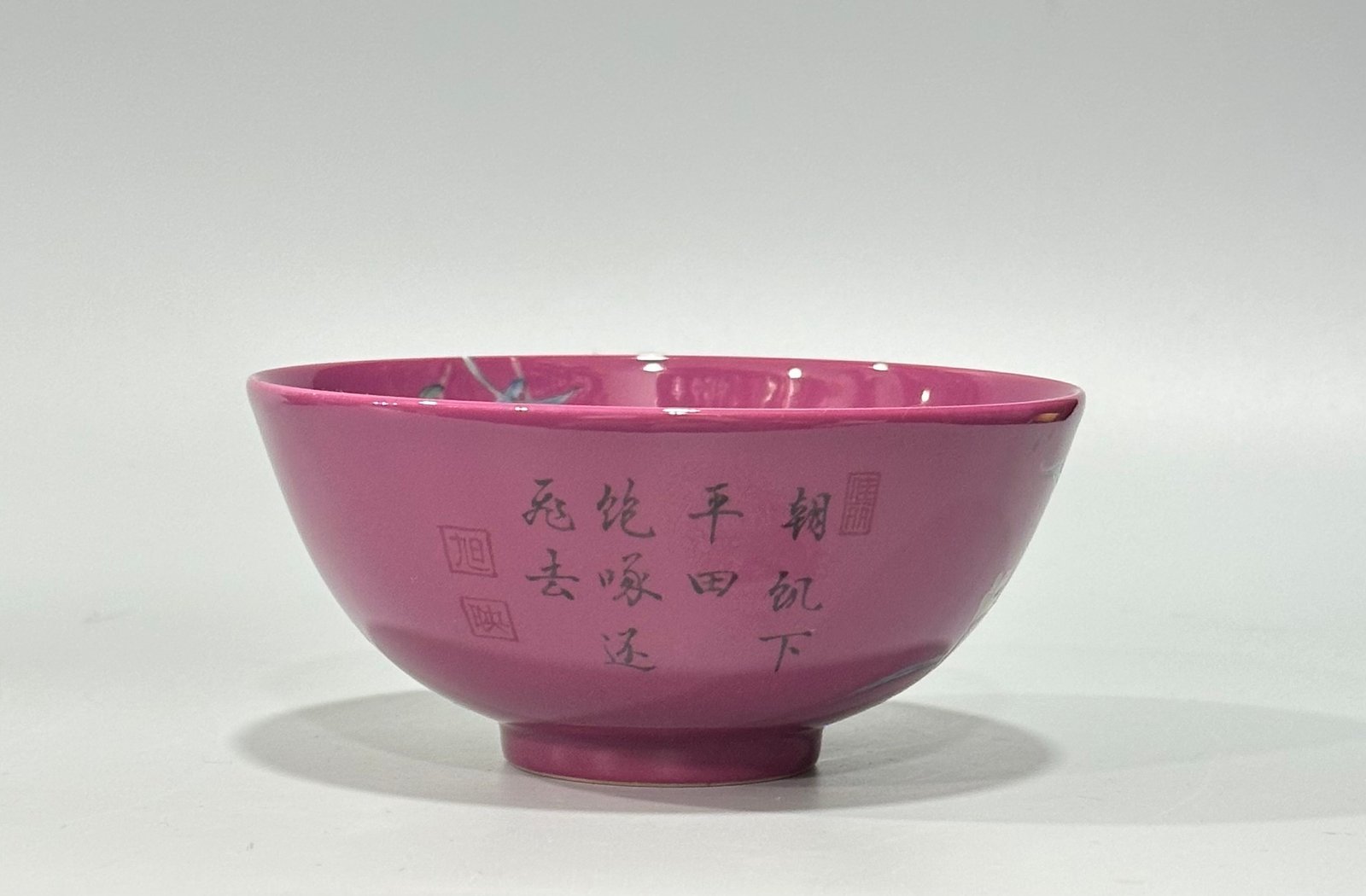 Qing Dynasty Yongzheng Enamel rouge red flower and bird poetry bowl