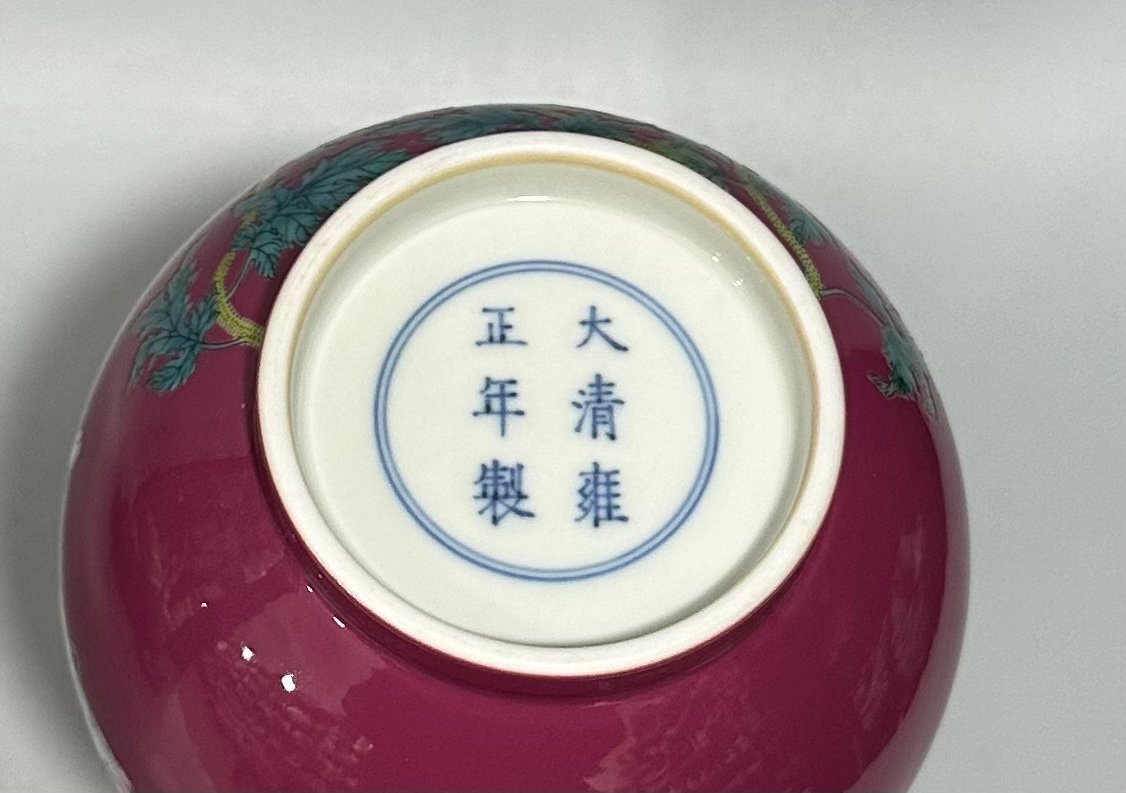 Qing Dynasty Yongzheng Enamel rouge red butterfly love pattern jade pot spring vase