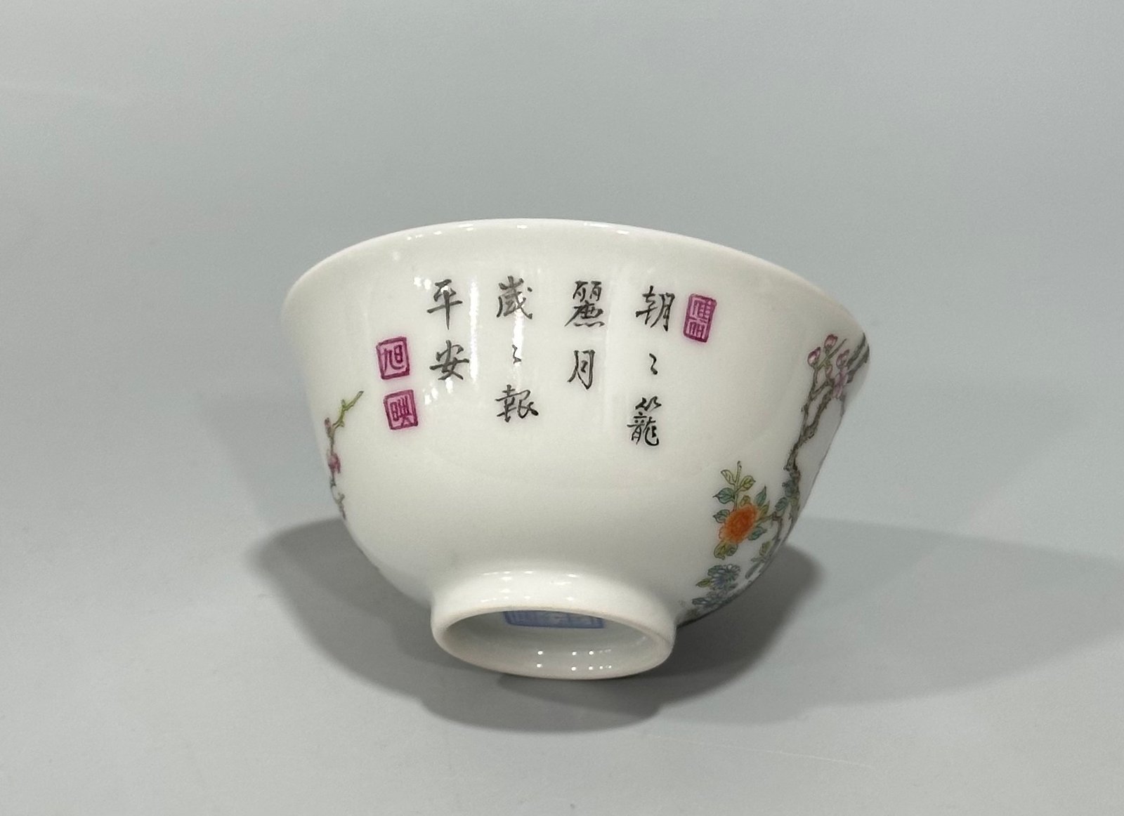 Qing Dynasty Yongzheng Enamel cup with patterns of flowers and birds living and working in peace