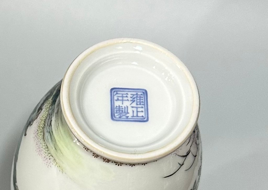 Qing Dynasty Yongzheng Enamel vase with flowers birds and poems