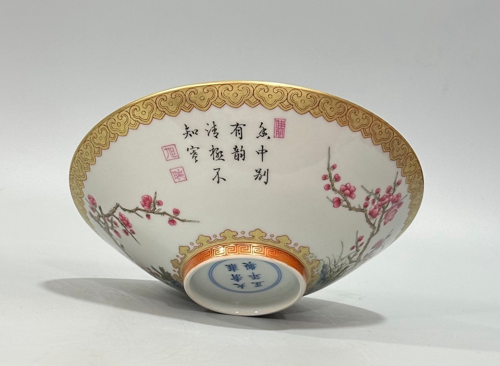 Qing Dynasty Yongzheng enamel color gold Ruyi flower pattern bamboo hat bowl