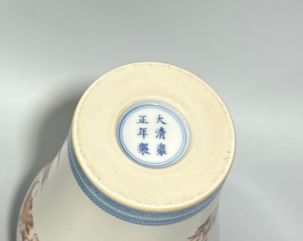 Qing Dynasty Yongzheng Alum red colorful green material flower and bird poetry plum vase