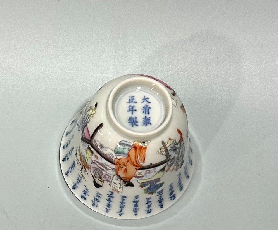 Qing Dynasty Yongzheng Pastel blue and white poetry cup with figures drinking from immortals