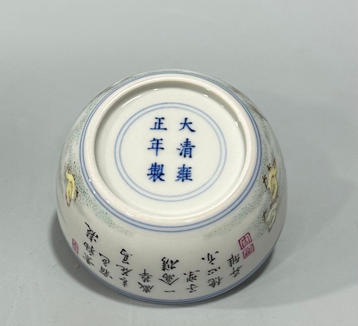 Qing Dynasty Yongzheng Pastel-colored living and working cup