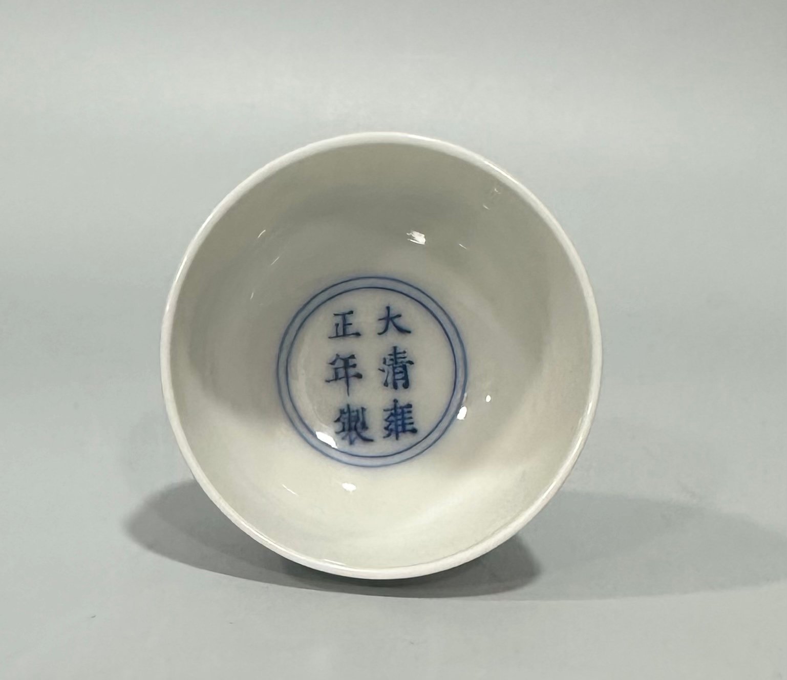 Qing Dynasty Yongzheng Pastel squirrel grape pattern goblet