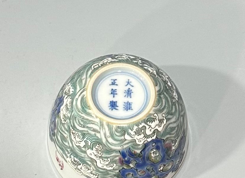 Qing Dynasty Yongzheng Pastel Fushan Shouhai pattern cylinder cup