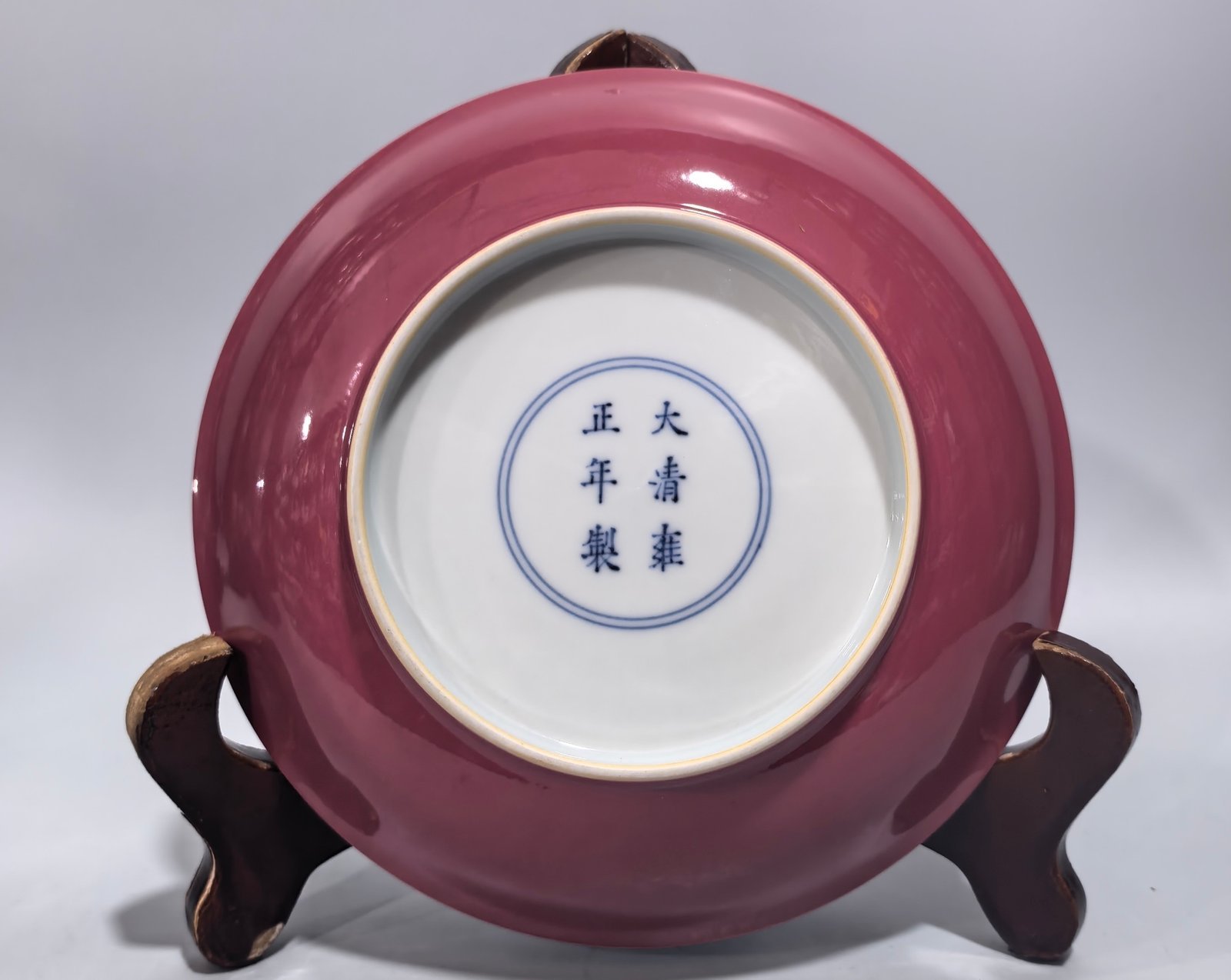 Qing Dynasty Yongzheng Pastel rouge red painted turquoise green peach Wanshou Wujie pattern plate