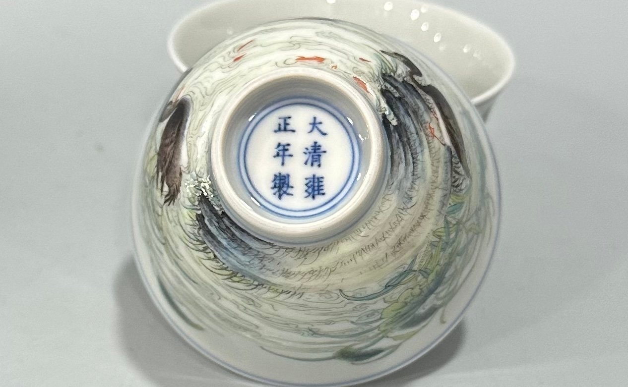 Qing Dynasty Yongzheng pastel reed and wild goose pattern cup