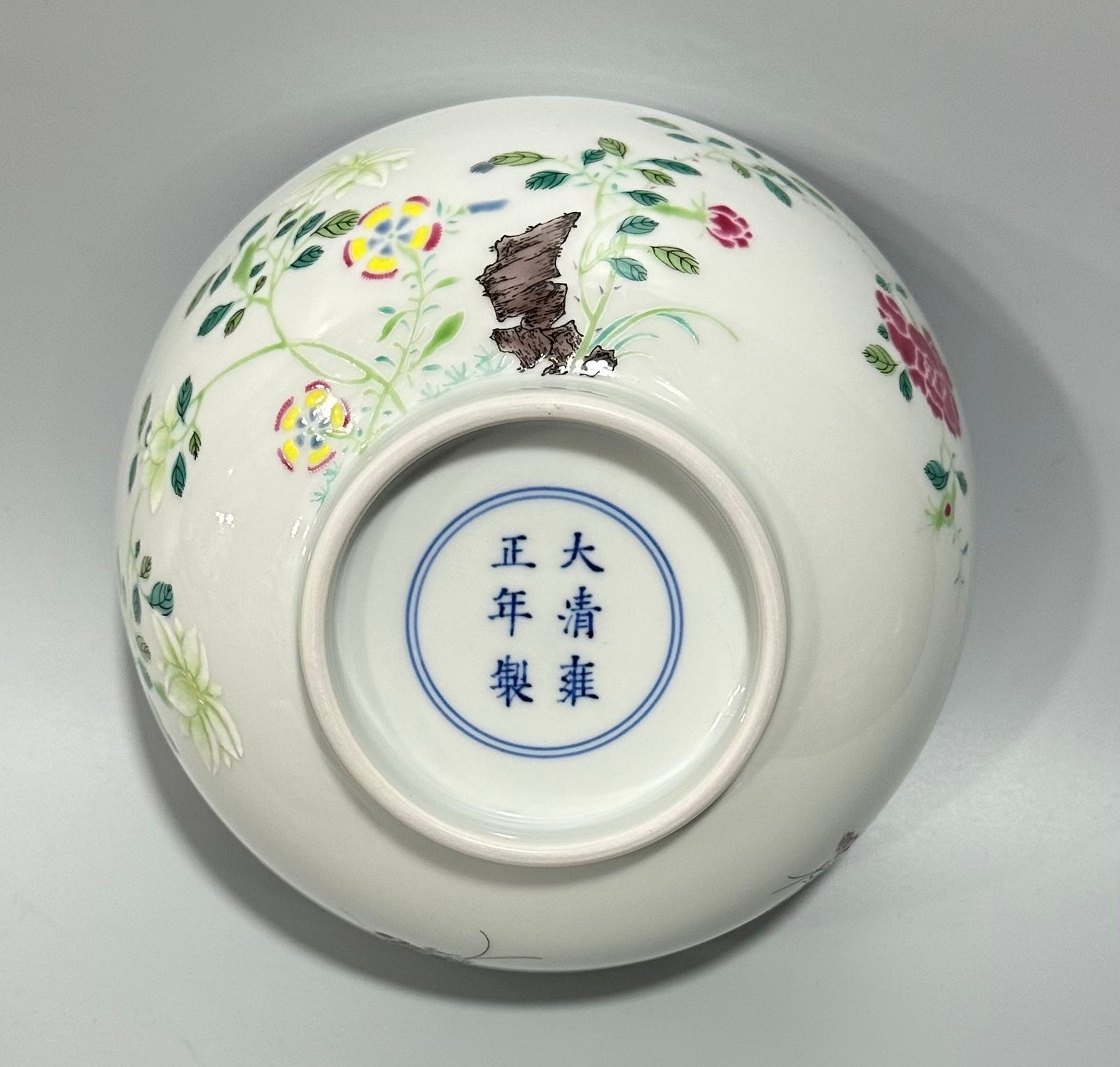 Qing Dynasty Yongzheng Pastel flower pattern bowl