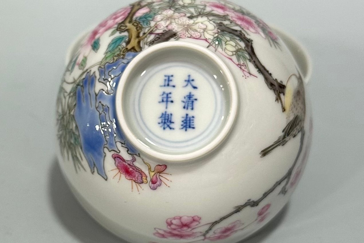 Qing Dynasty Yongzheng Pastel cup with flower and bird patterns
