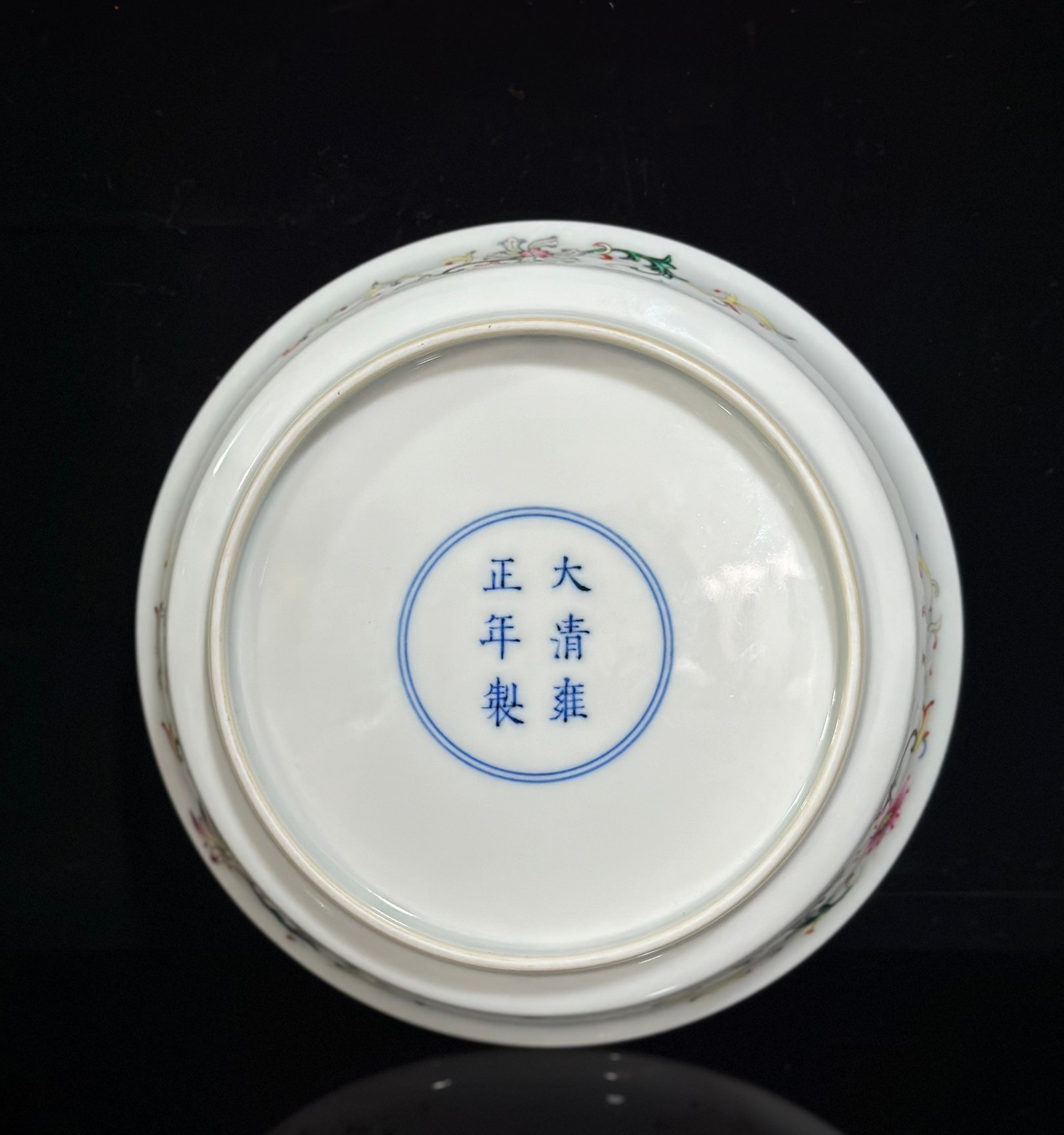 Qing Dynasty Yongzheng pastel yellow ground with flowers and branches character story plate