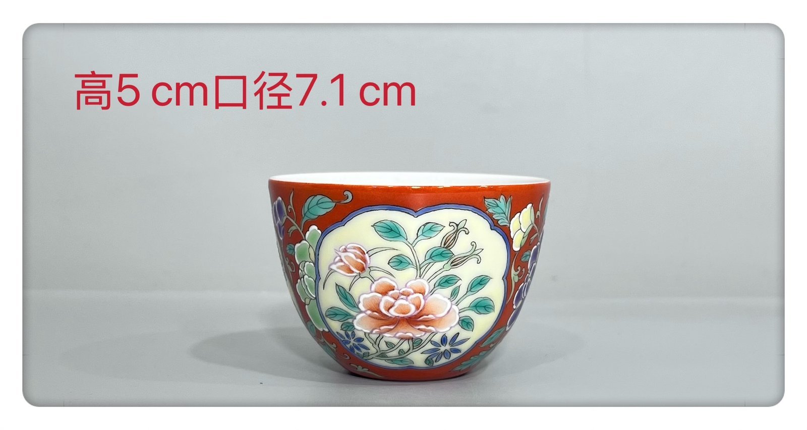 Qing Dynasty Yongzheng YearEnamel cup with flower pattern