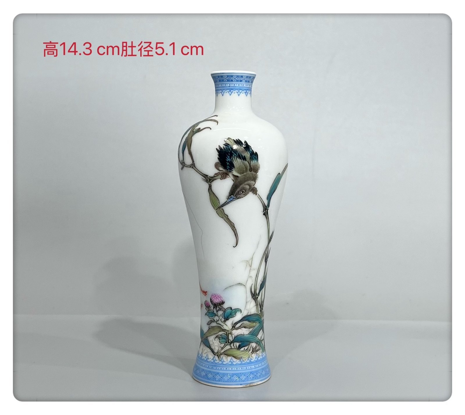 Qing Dynasty Yongzheng Year enamel flower and bird plum vase