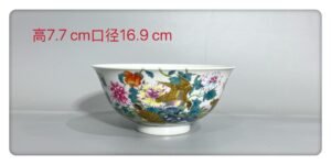 Qing Dynasty Yongzheng Pastel quail flower branch bowl
