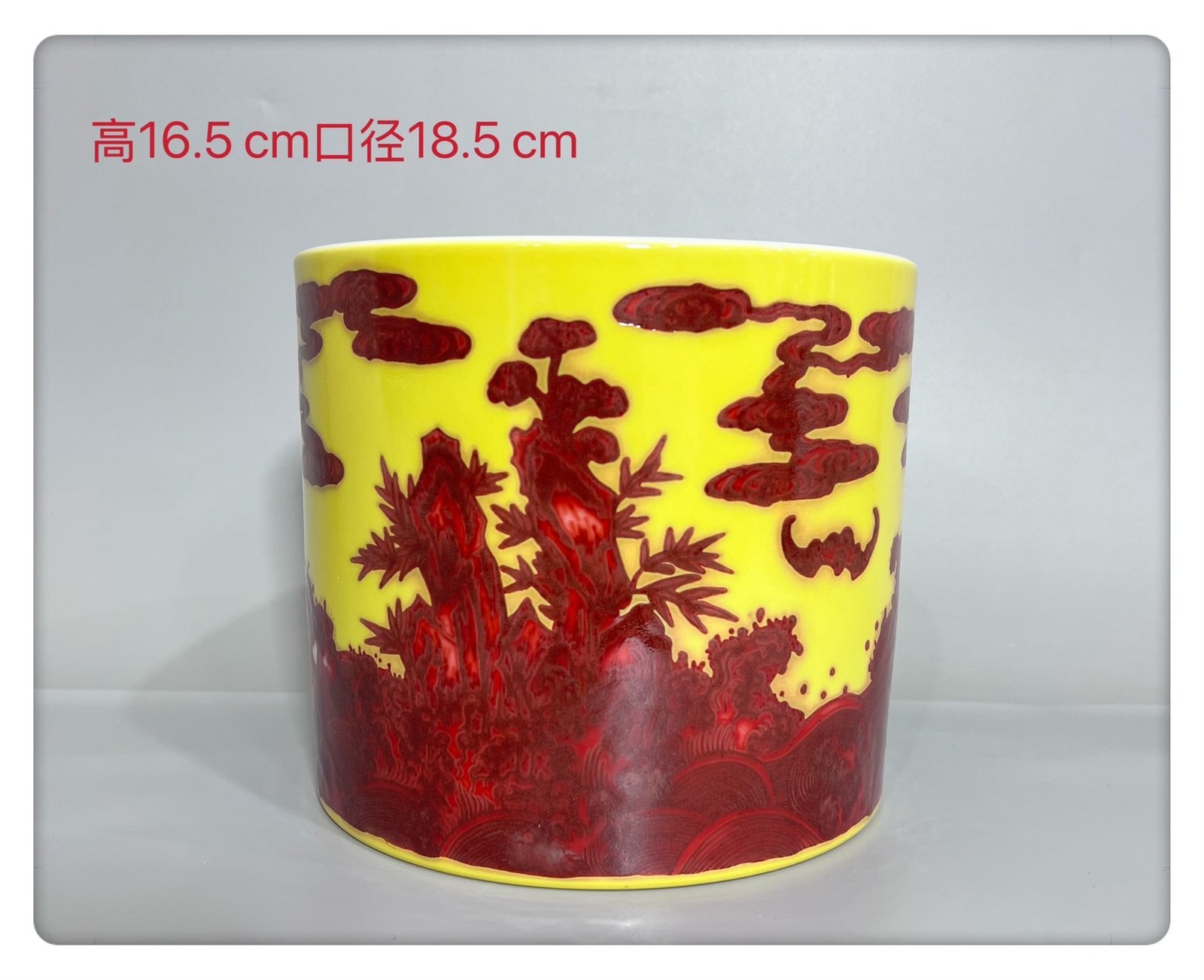 Qing Dynasty Yongzheng plum orchid bamboo and yellow ground and underglaze pen holder