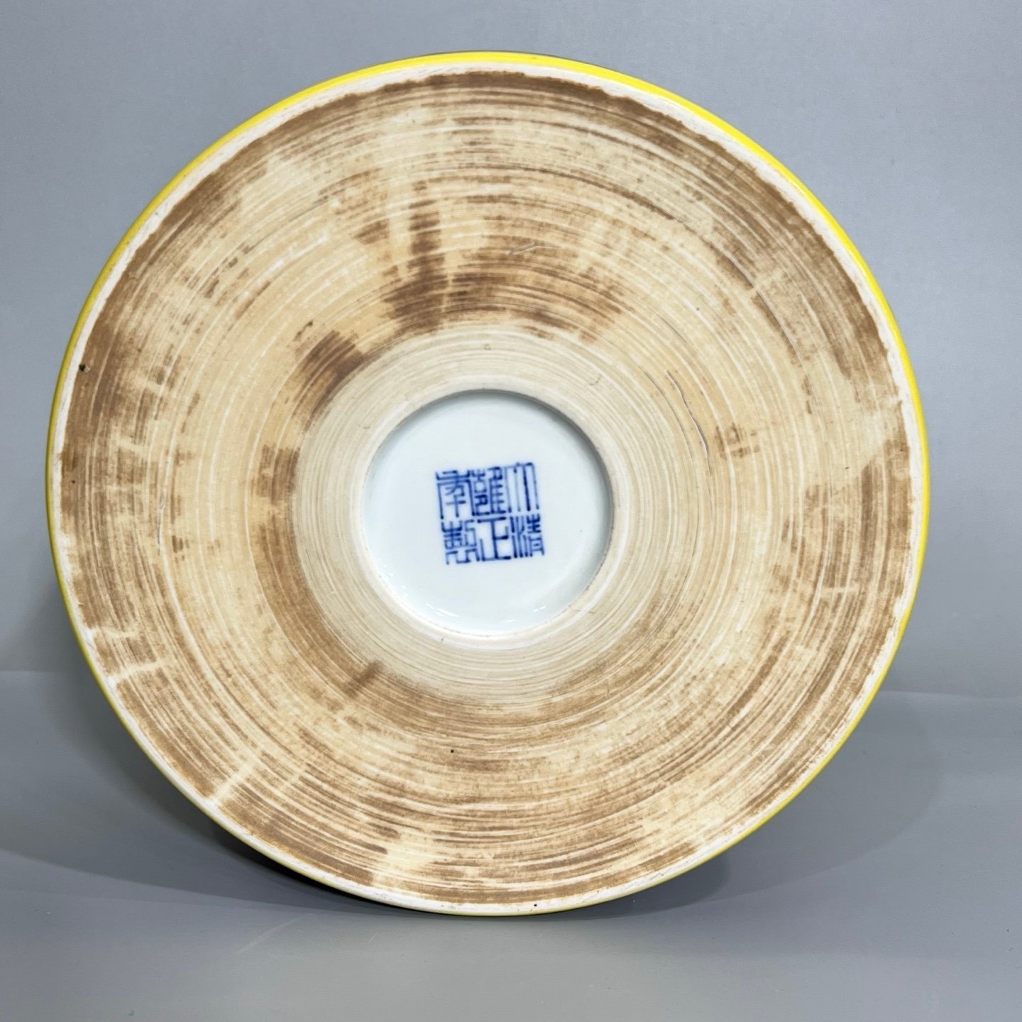 Qing Dynasty Yongzheng plum orchid bamboo and yellow ground and underglaze pen holder