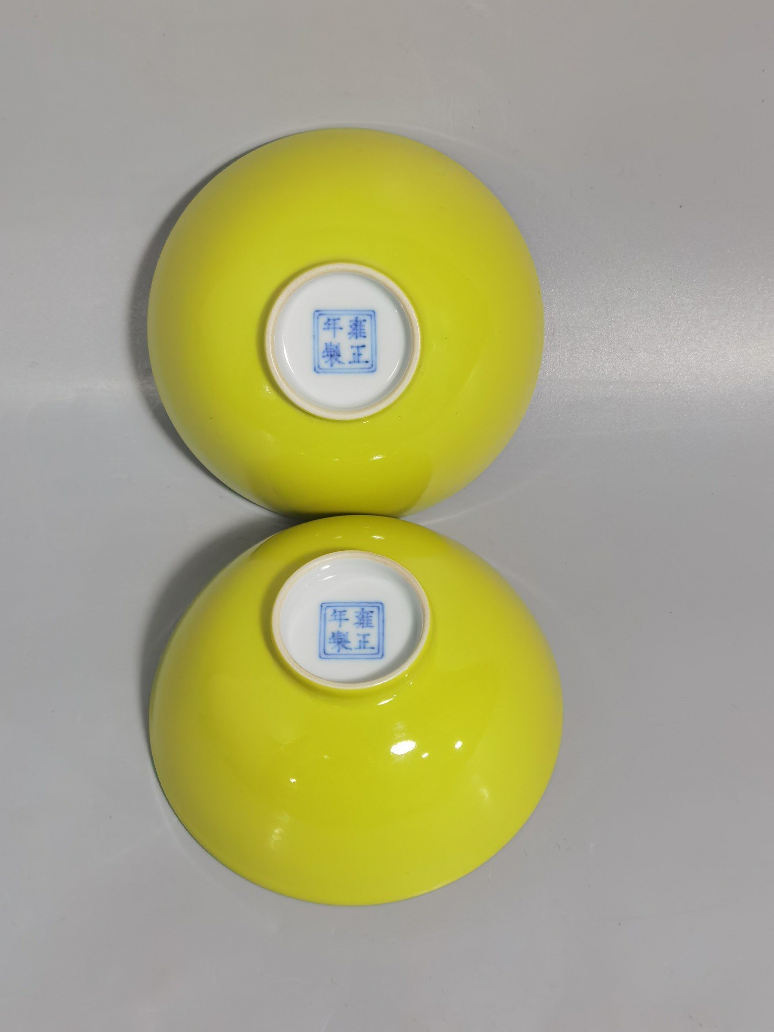 Qing Dynasty Yongzheng A pair of pastel ganoderma lemon yellow glazed tea balls