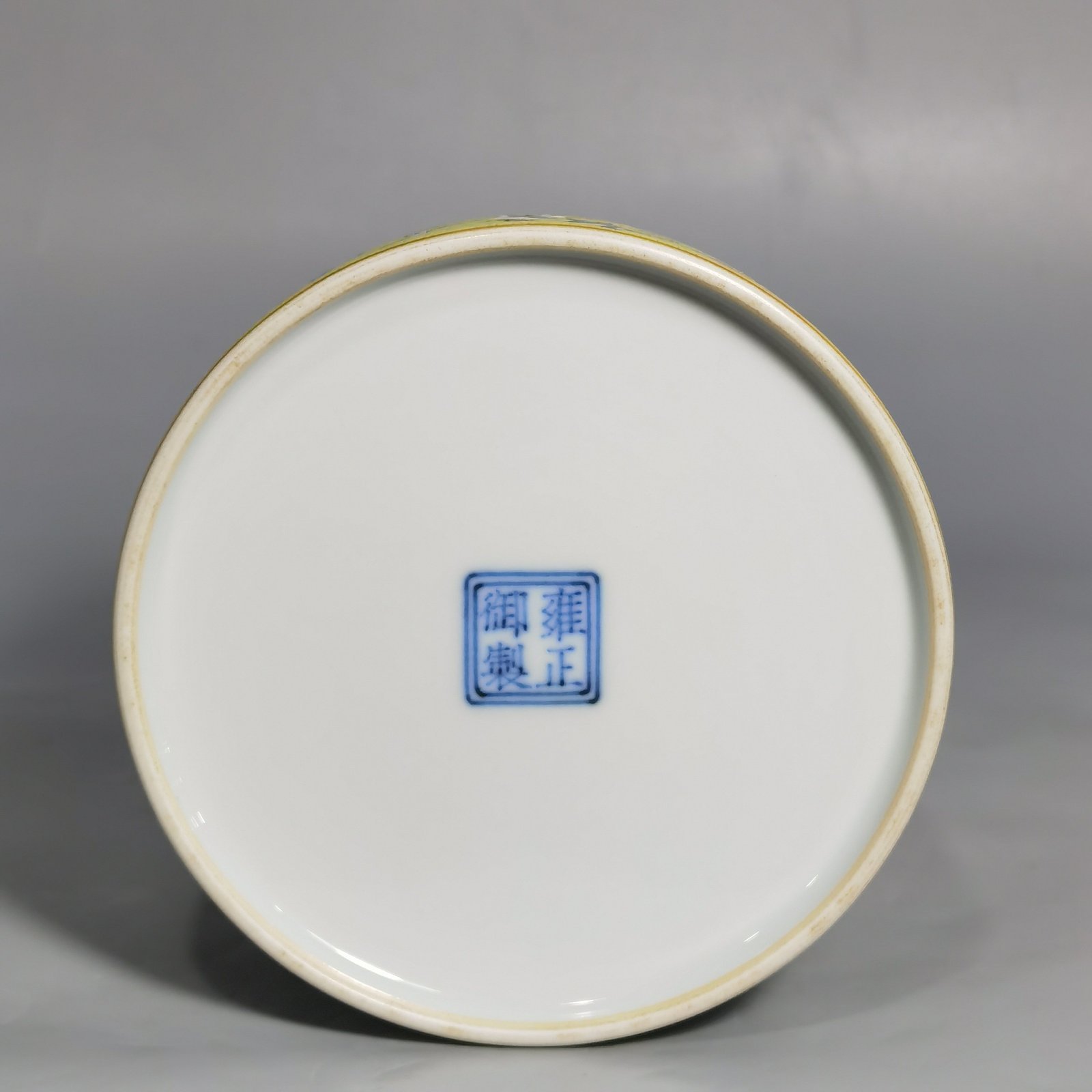 Qing Dynasty Yongzheng yellow ground rolling road with Western pan lotus pattern and horseshoe wash