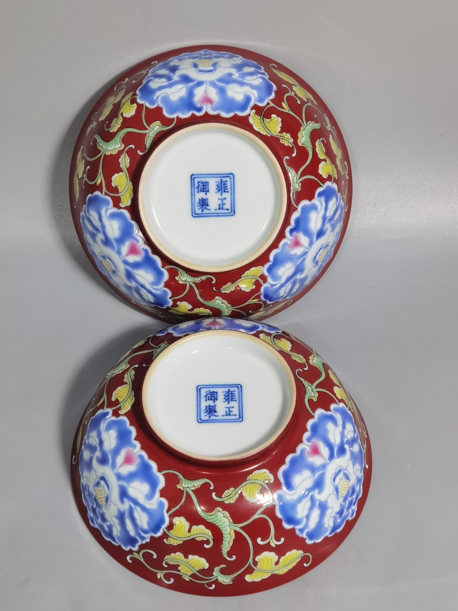 Qing Dynasty Yongzheng A pair of coral-red earth ball pattern bowls