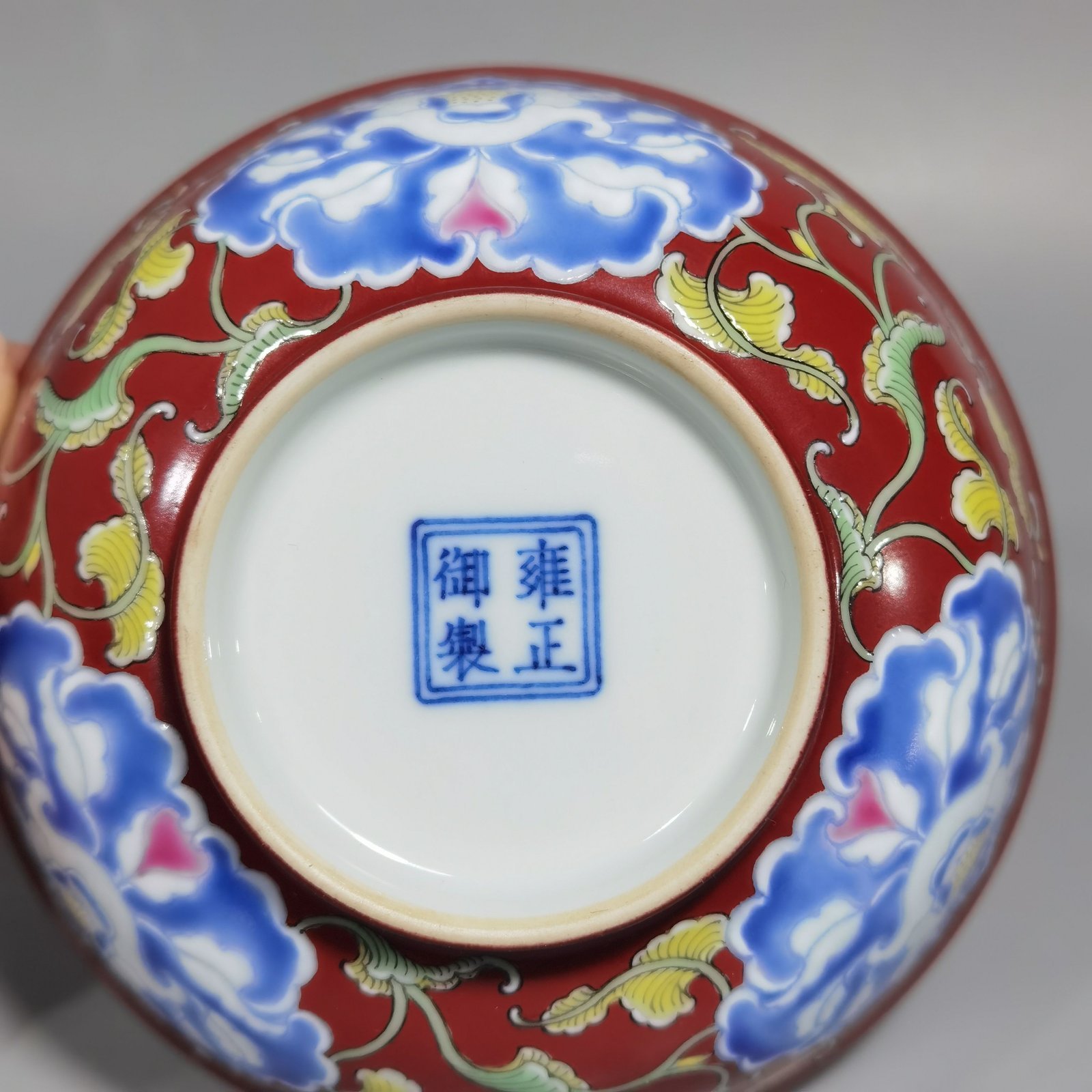 Qing Dynasty Yongzheng A pair of coral-red earth ball pattern bowls