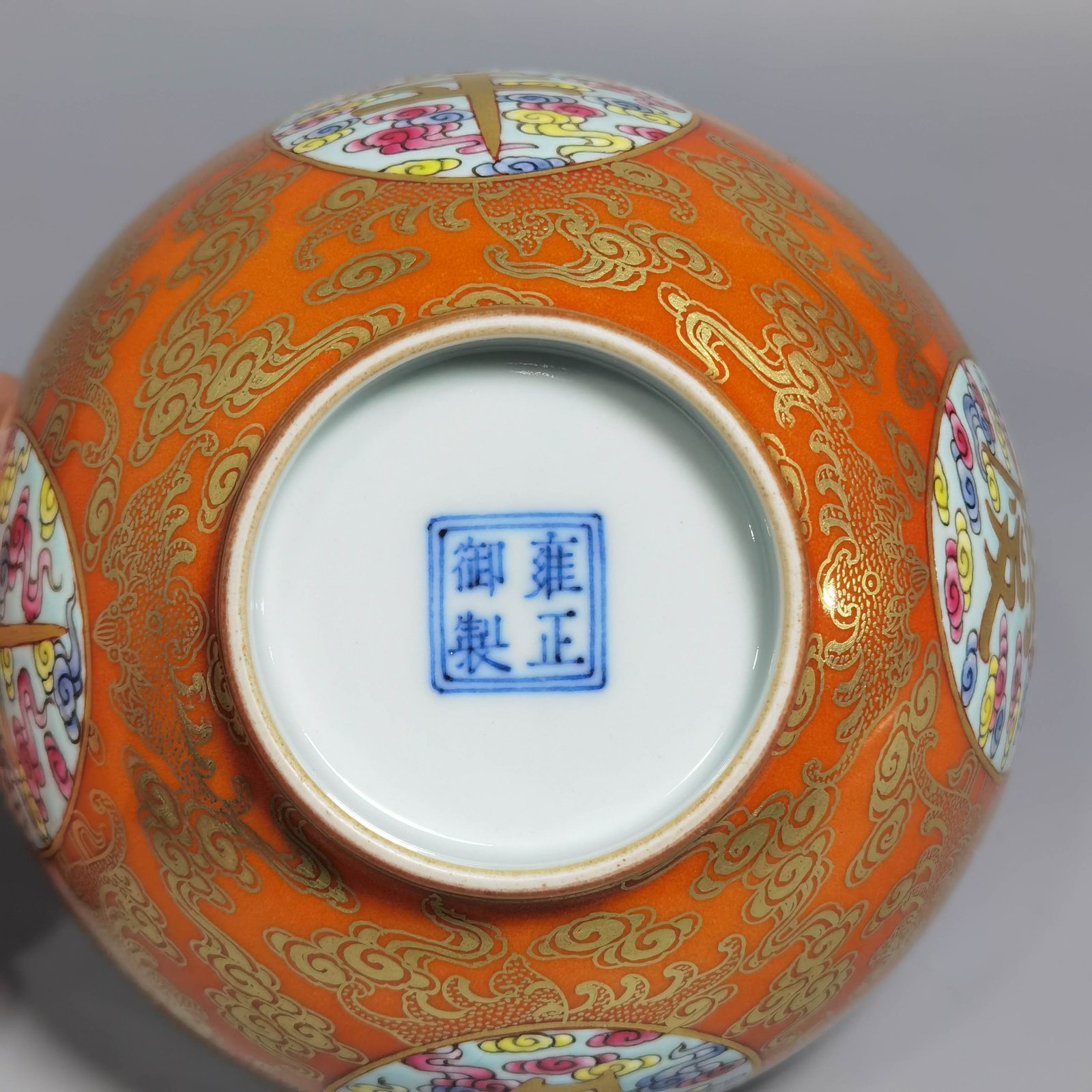 Qing Dynasty Yongzheng Pastel gold on coral red ground Open window to celebrate every year Pair of bowls