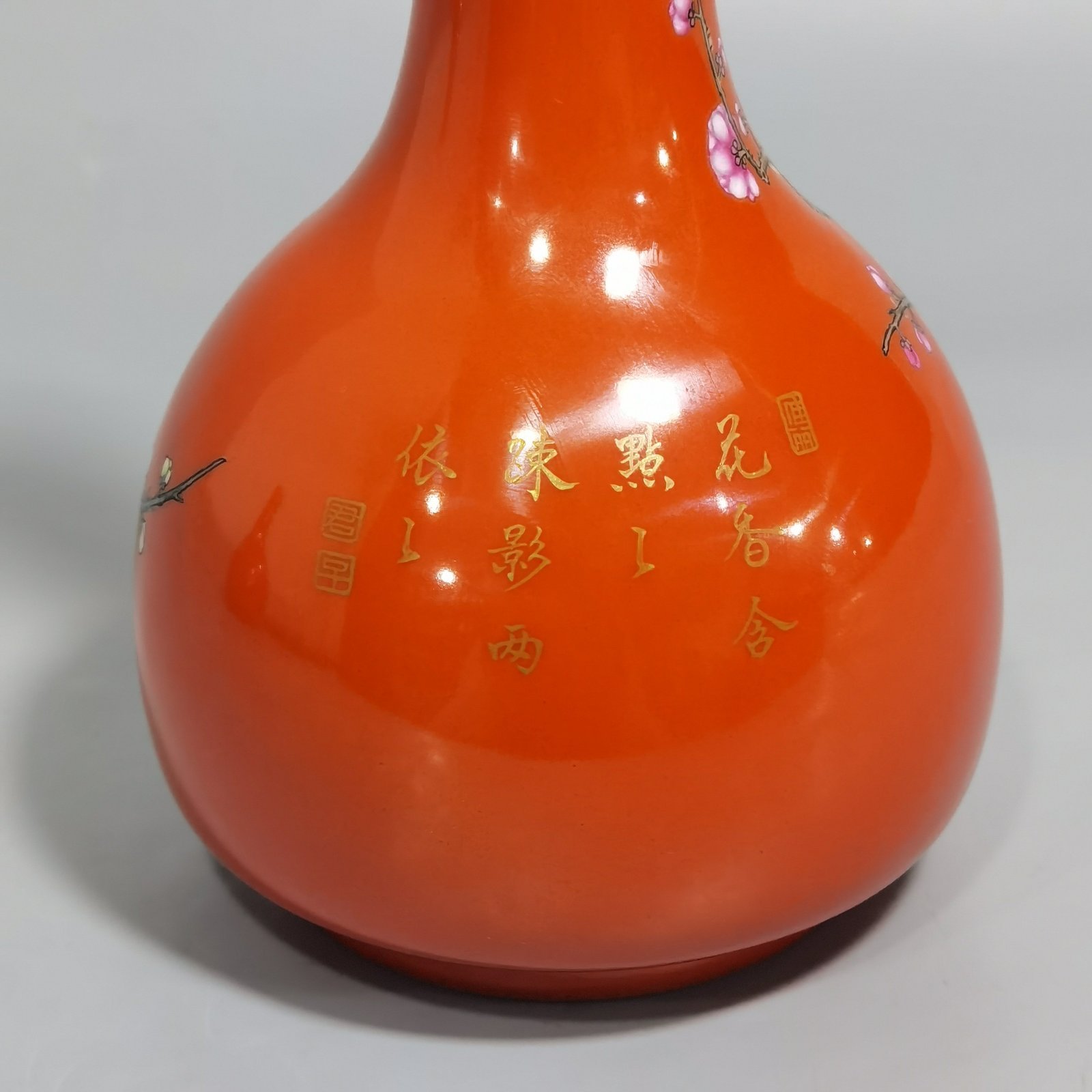 Qing Dynasty Yongzheng Coral Red Ground Poems Plum and Bamboo Spring Ringing Bell Statue