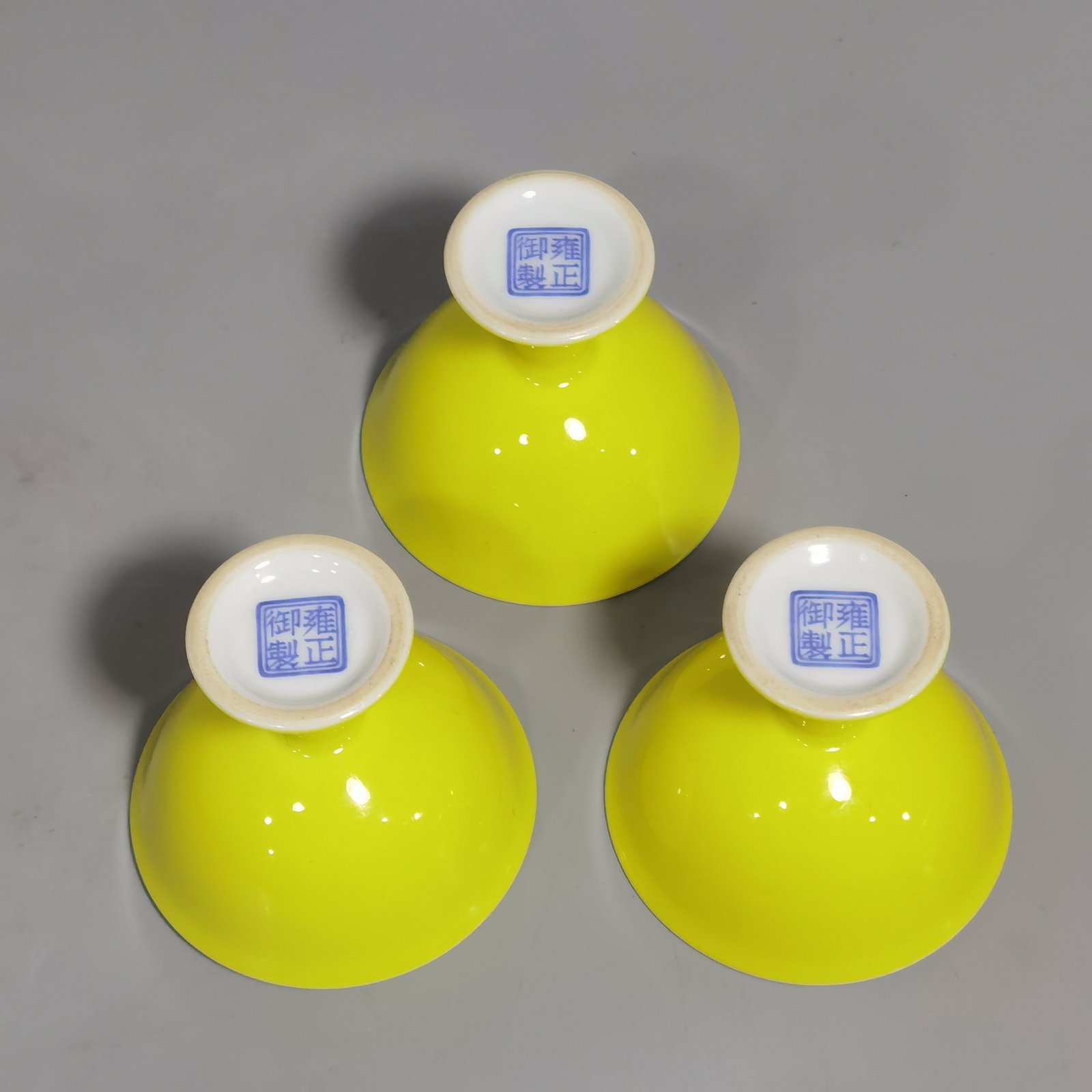 Qing Dynasty Yongzheng A set of enamel-colored goblets with lemon yellow glaze