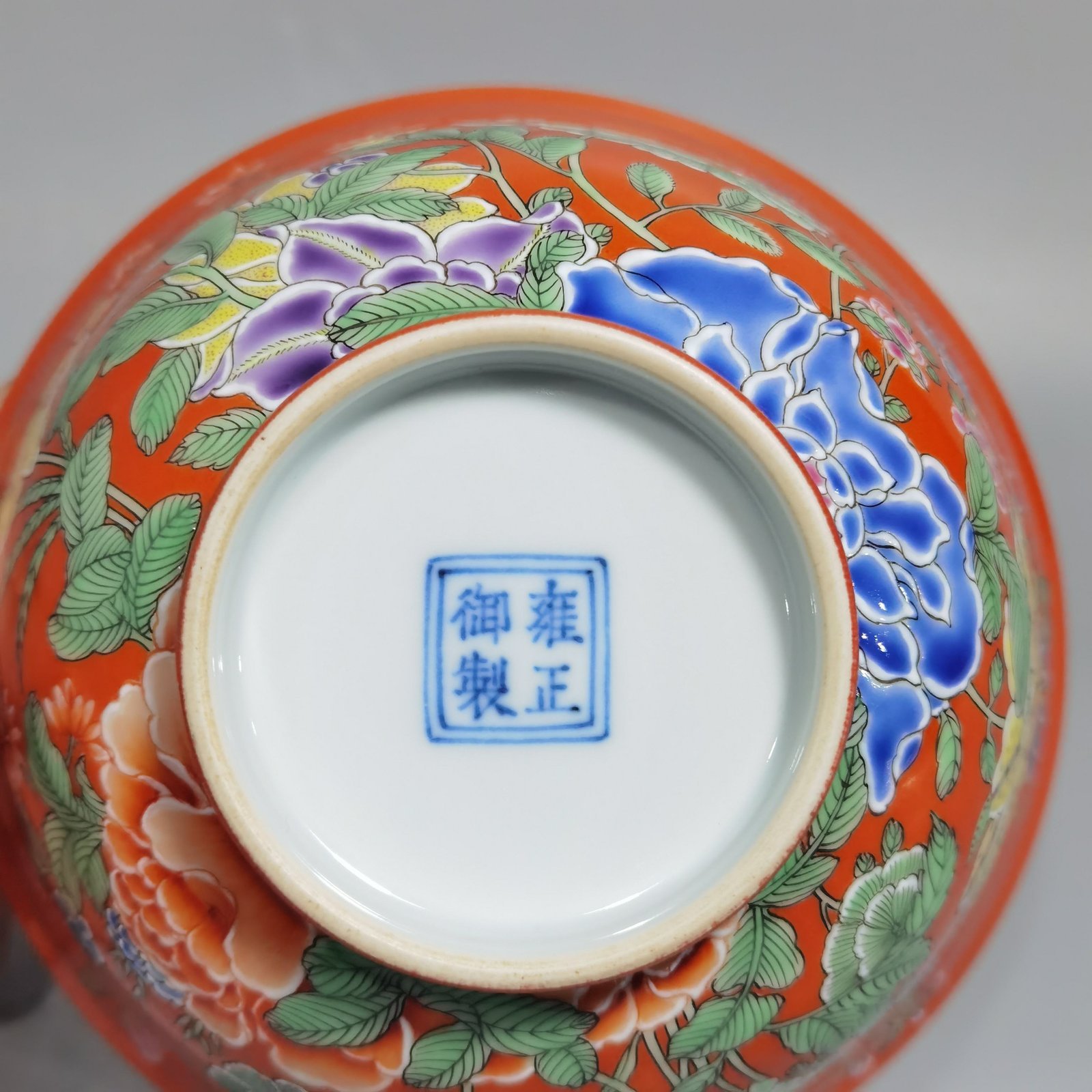 Qing Dynasty Yongzheng Imperial Enamel Coral Red Ground Nine Autumn Picture Bowl