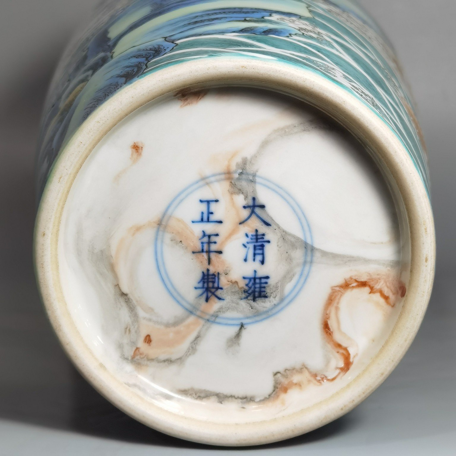 Qing Dynasty Yongzheng cloud pattern pastel color Guanyin bottle with picture of Arhat subduing the dragon