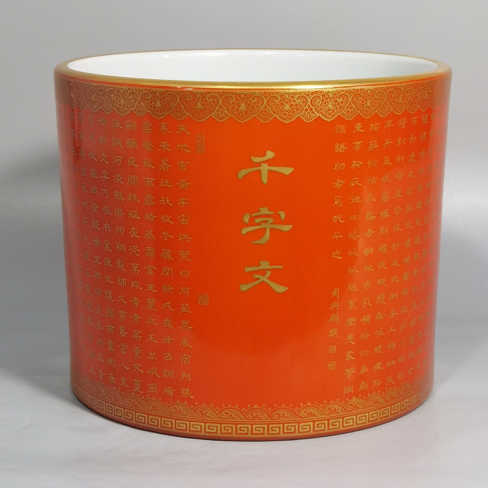 Qing Dynasty Yongzheng coral red gold-plated thousand-character writing pen holder