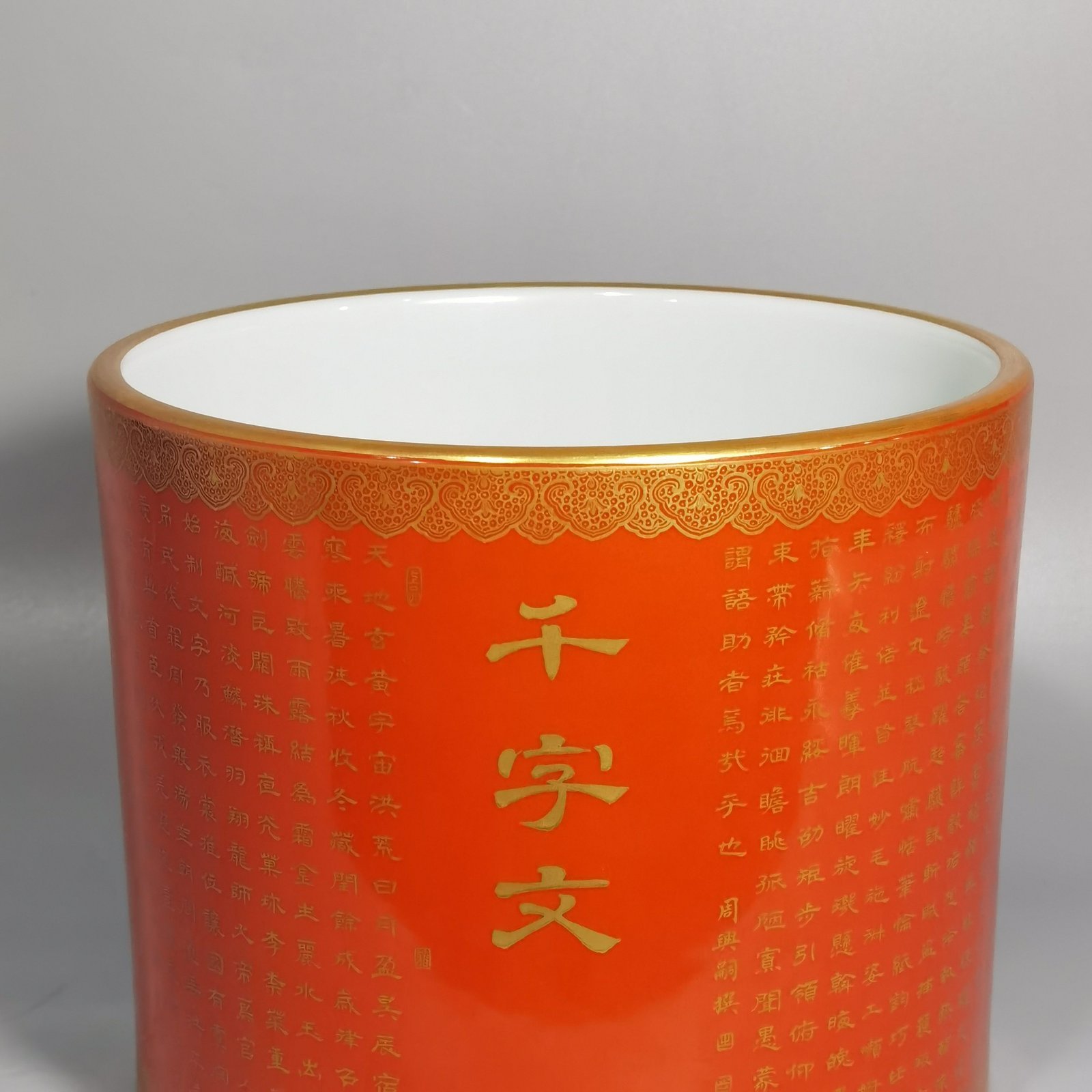 Qing Dynasty Yongzheng coral red gold-plated thousand-character writing pen holder