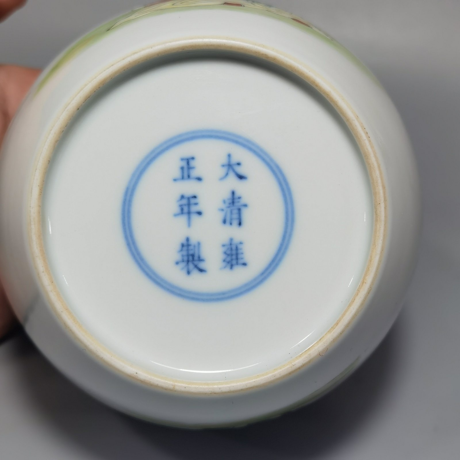 Qing Dynasty Yongzheng pastel water bowl with character and story illustrations