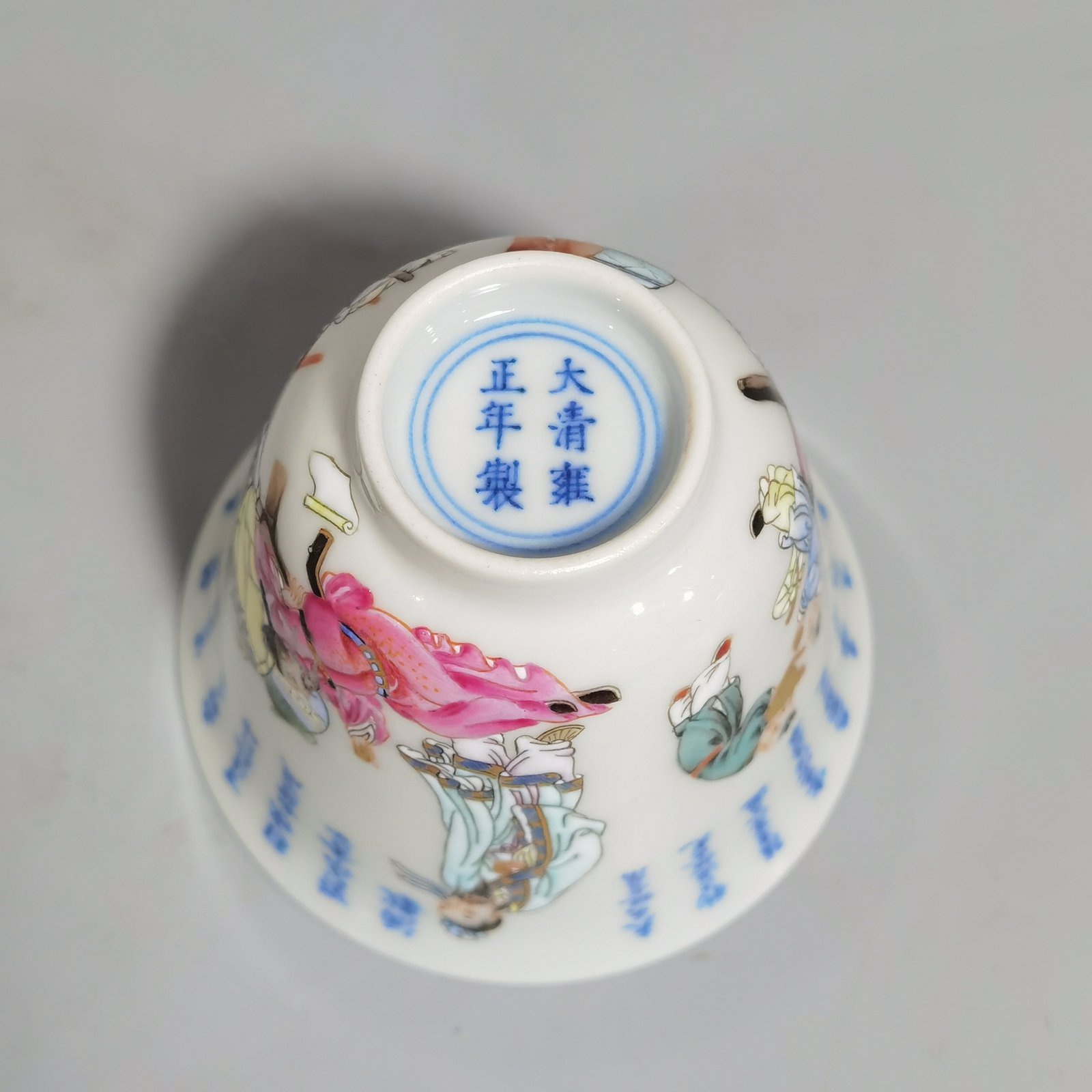 Qing Dynasty Yongzheng model pastel peach forest night banquet cup
