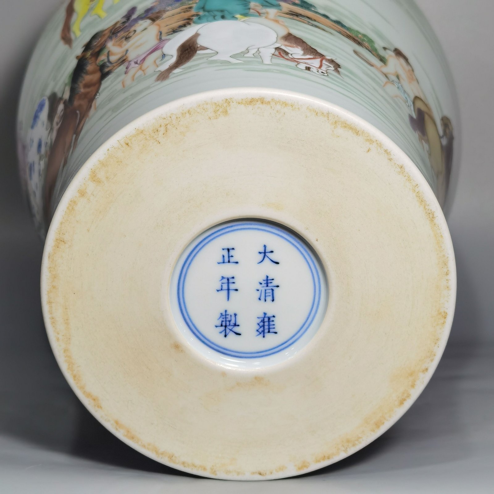 Qing Dynasty Yongzheng famille rose-washed plum vase